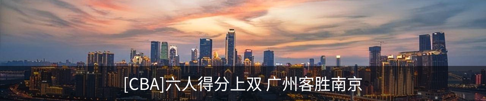最新动态